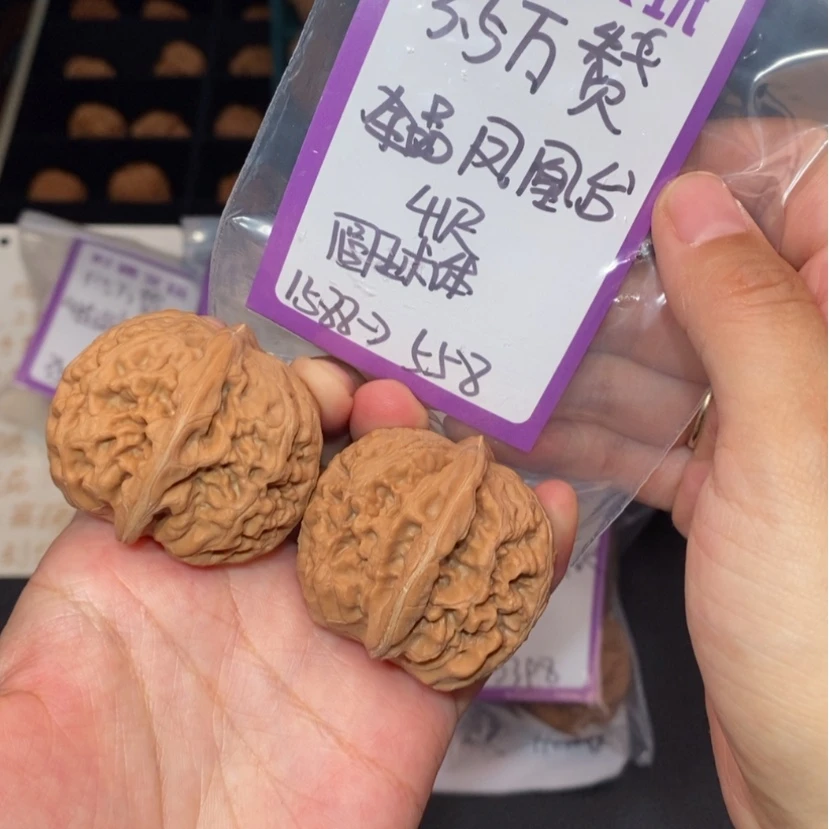 【闪购商品】吊坠文玩核桃3.5全品凤凰台41尺