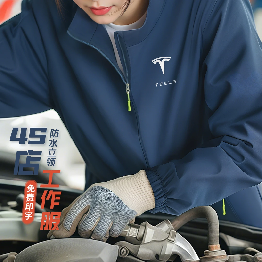 汽修男装冲锋衣定制印logo工作服秋冬维修工厂车间服耐脏防水外套