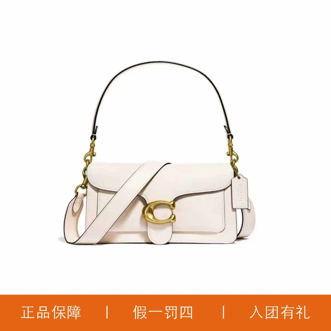 95新 COACH/蔻驰 蔻驰白金C扣酒神包/Y7959/26X15X7