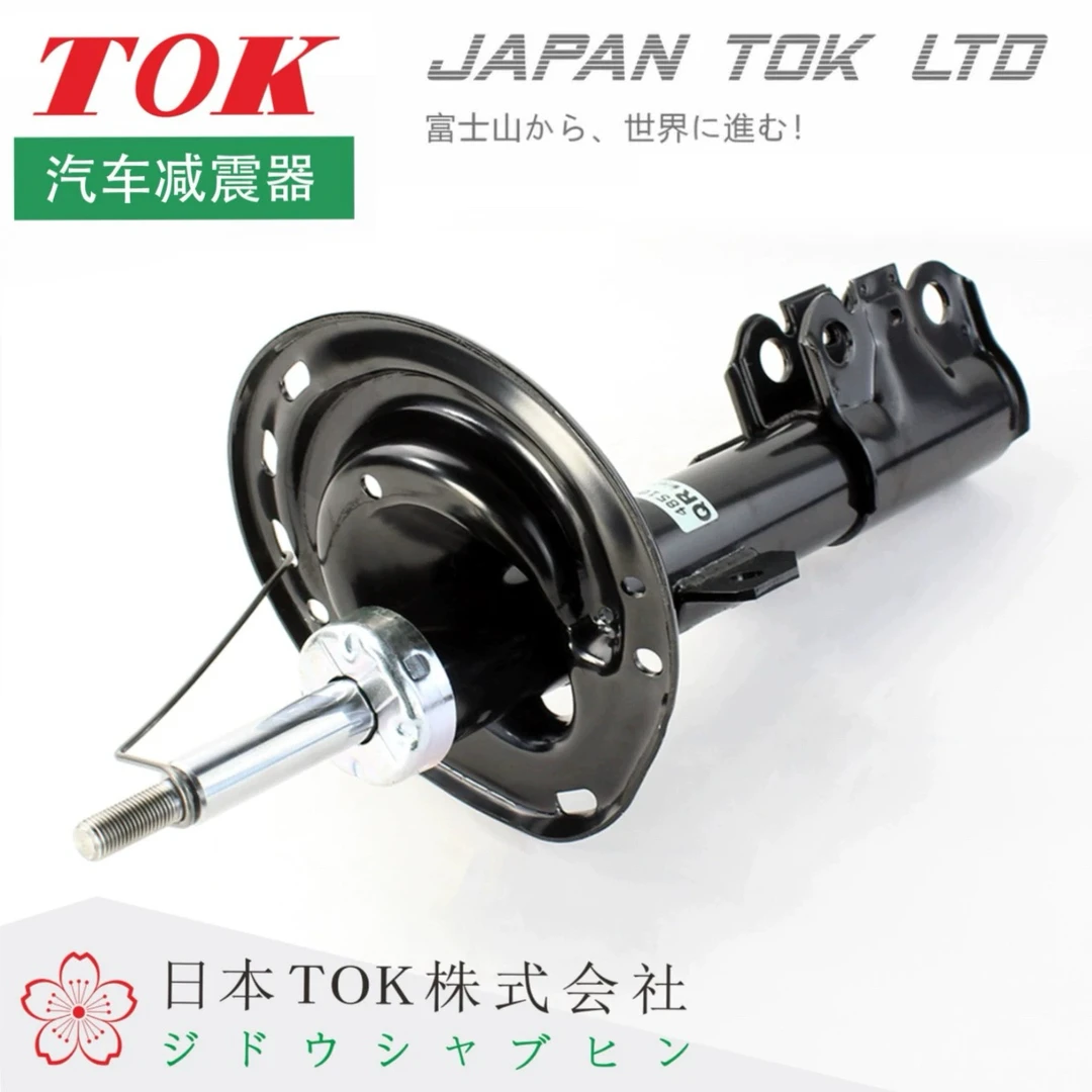 日本tok雷克萨斯rx系列前后减震 专车专用减震