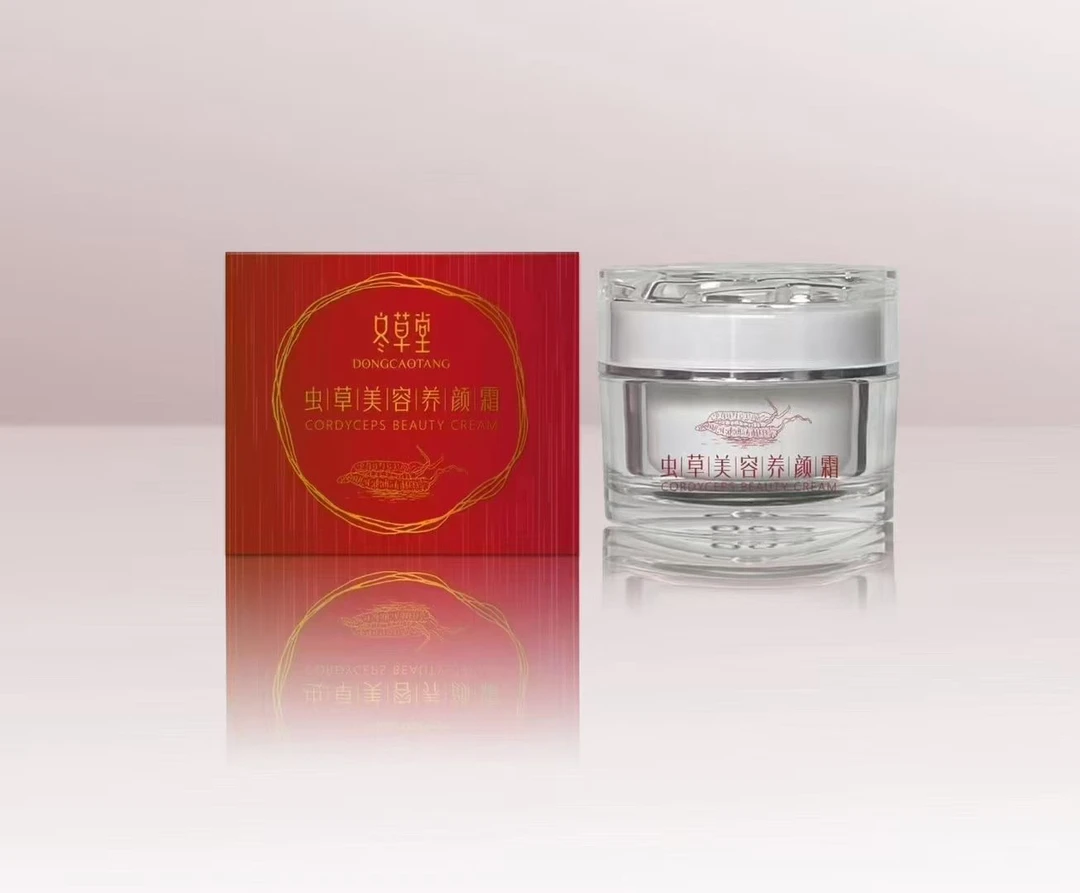 雪柔雅精华液 20g