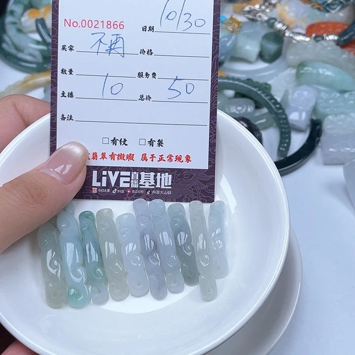 颈饰未镶嵌翡翠不**我