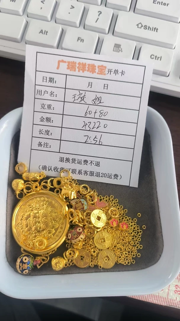 足金999 投资金 60 yp