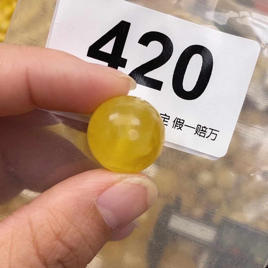 琥珀未镶嵌珠宝奇石18.2