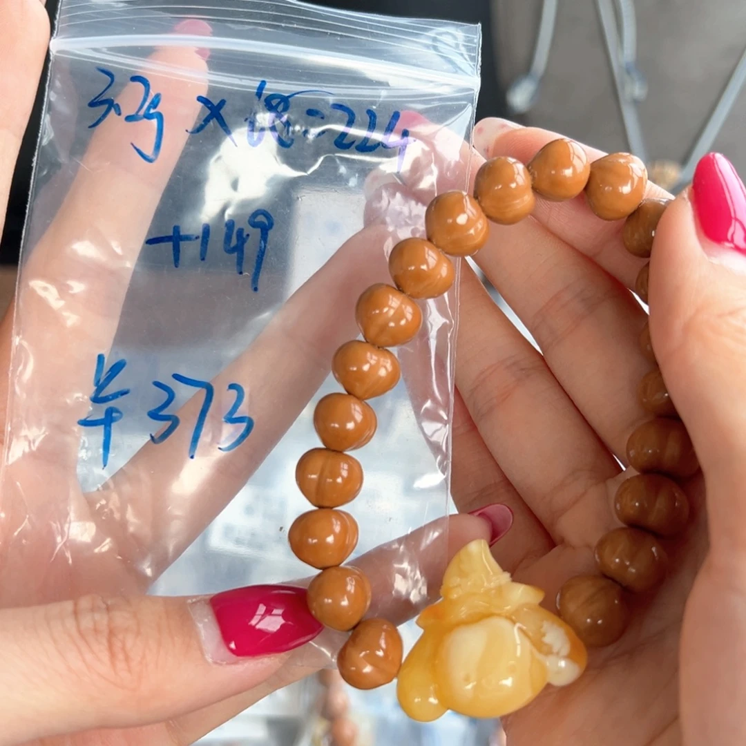 蜜蜡未镶嵌手串241号买断