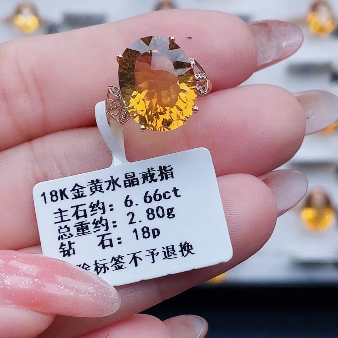 18K金镶嵌戒指黄晶