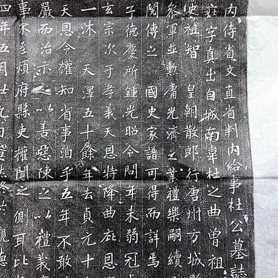 拓片用纸其他开播福利3