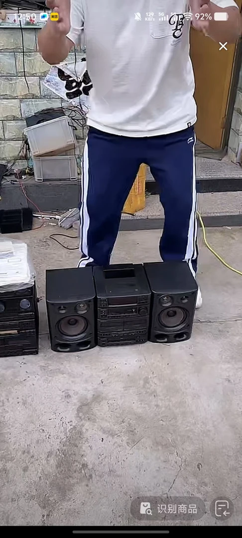 9新  SN套装音箱运费自理