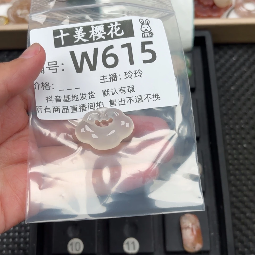 玛瑙/玉髓颈饰未镶嵌四*