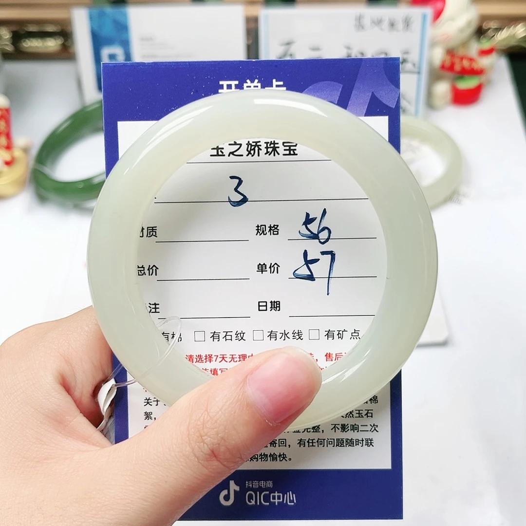 未镶嵌手镯和田玉北***?