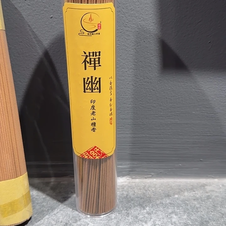 佛***年檀香木老山檀香线香