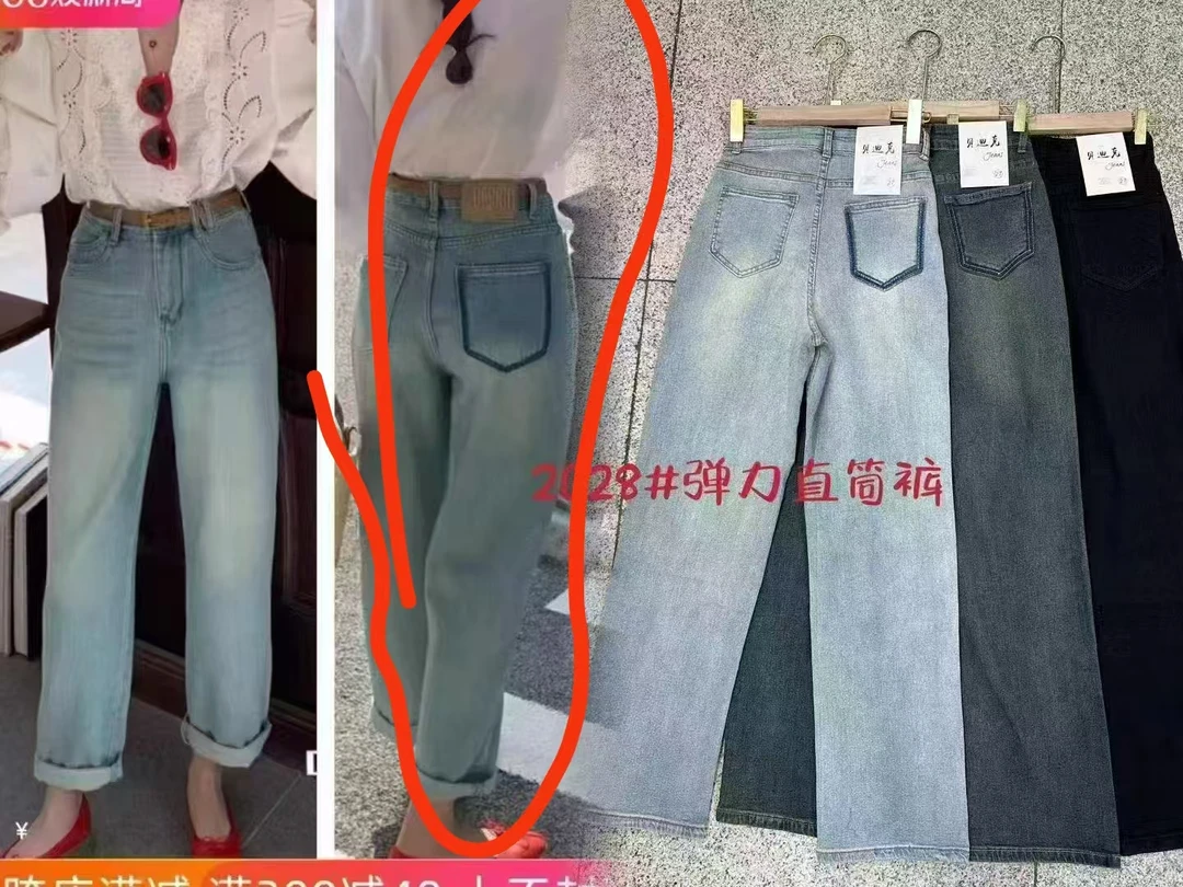 八面微弹窄版直筒裤遮肉显瘦夏季时尚百搭