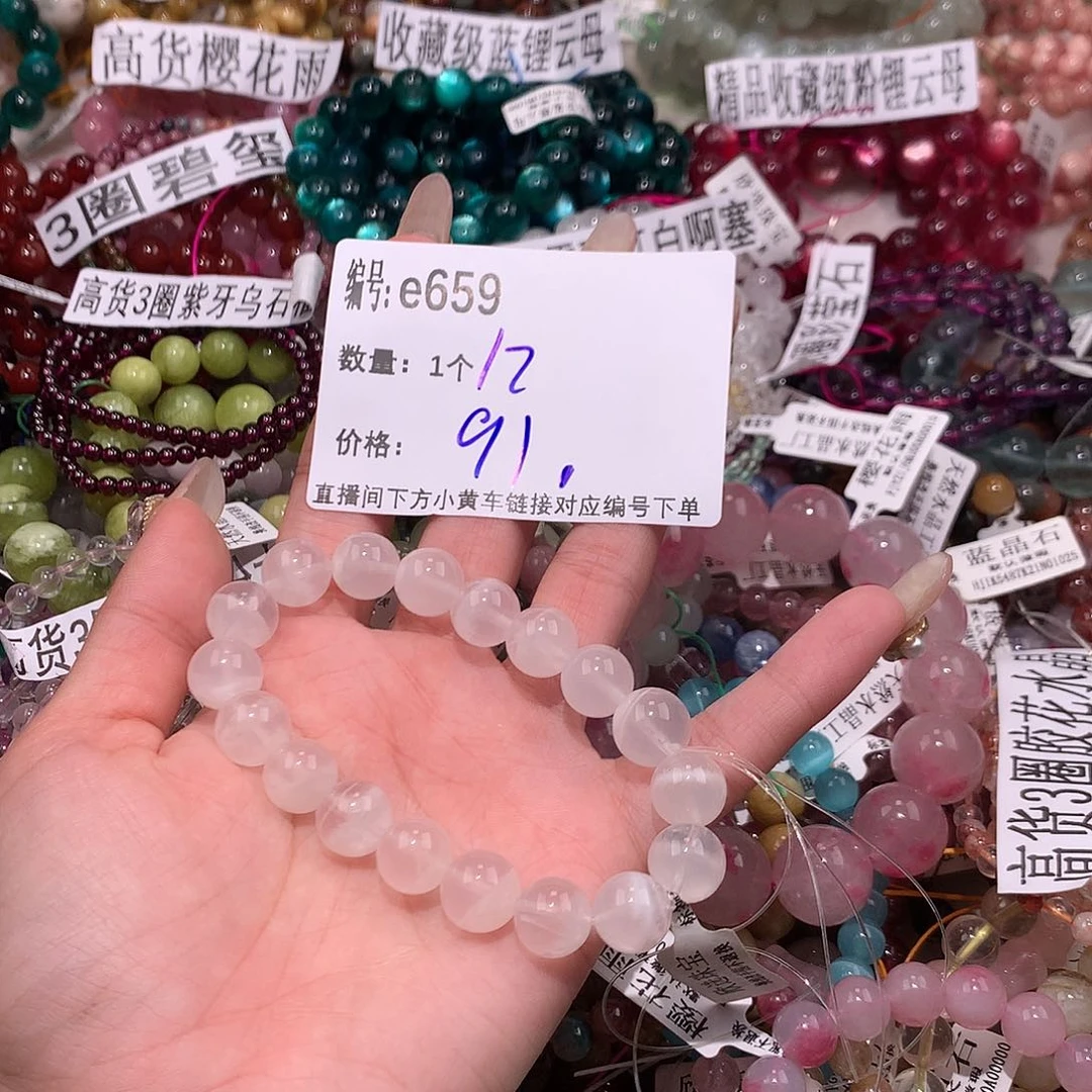 水晶手串未镶嵌659“k k k k k k k