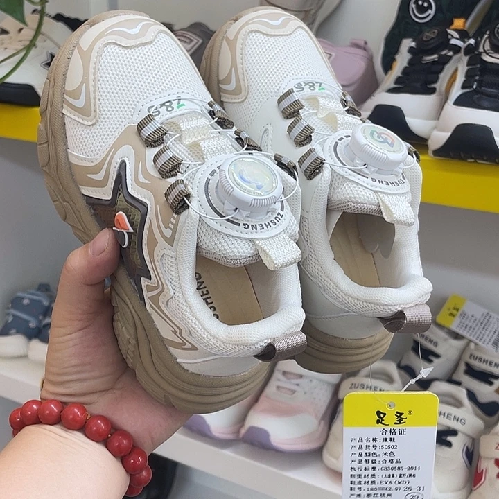 超纤皮5D502咖色29码内长约17.5厘米