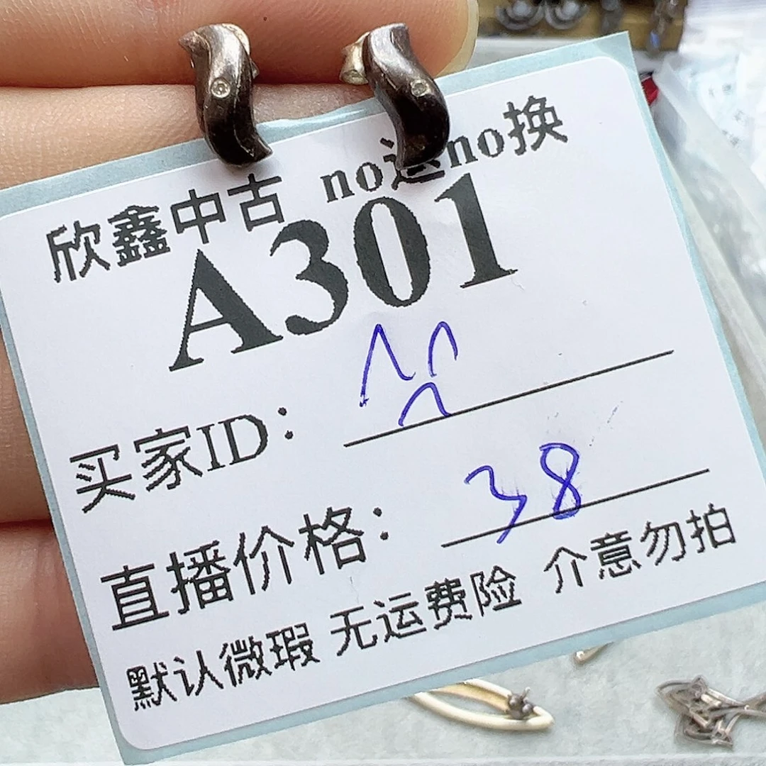 铜合金925银锆石?***?