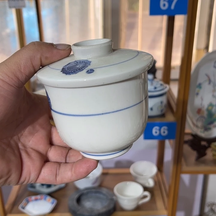 茶盏满25包邮默认微瑕凑凑单83