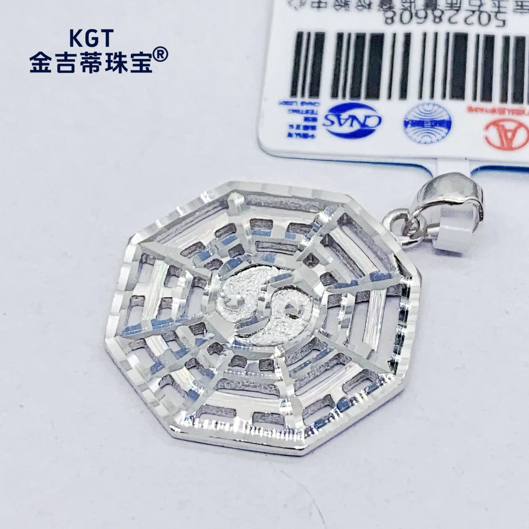 铂金Pt950 八卦吊坠