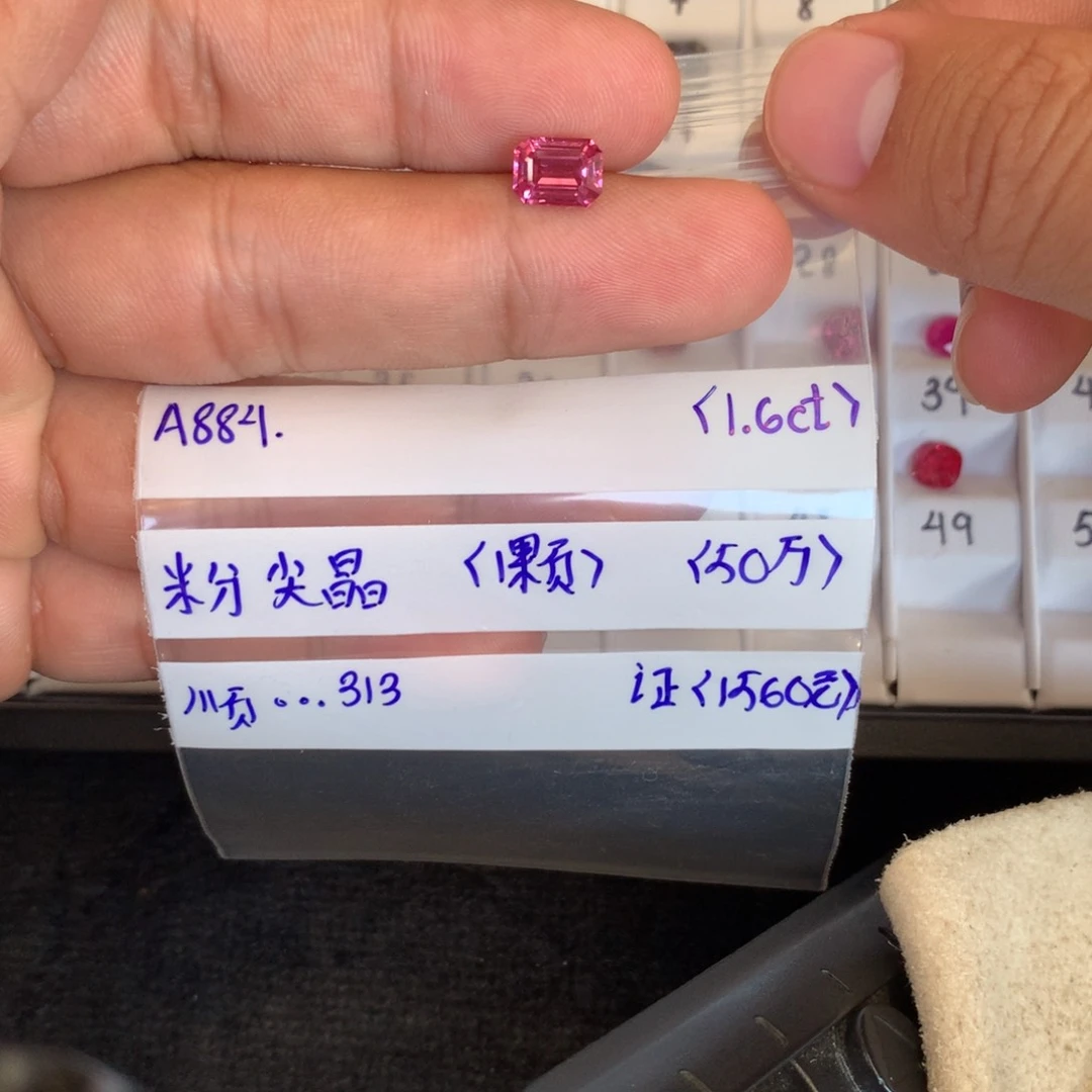 未镶嵌尖晶石珠宝半成品顺****3