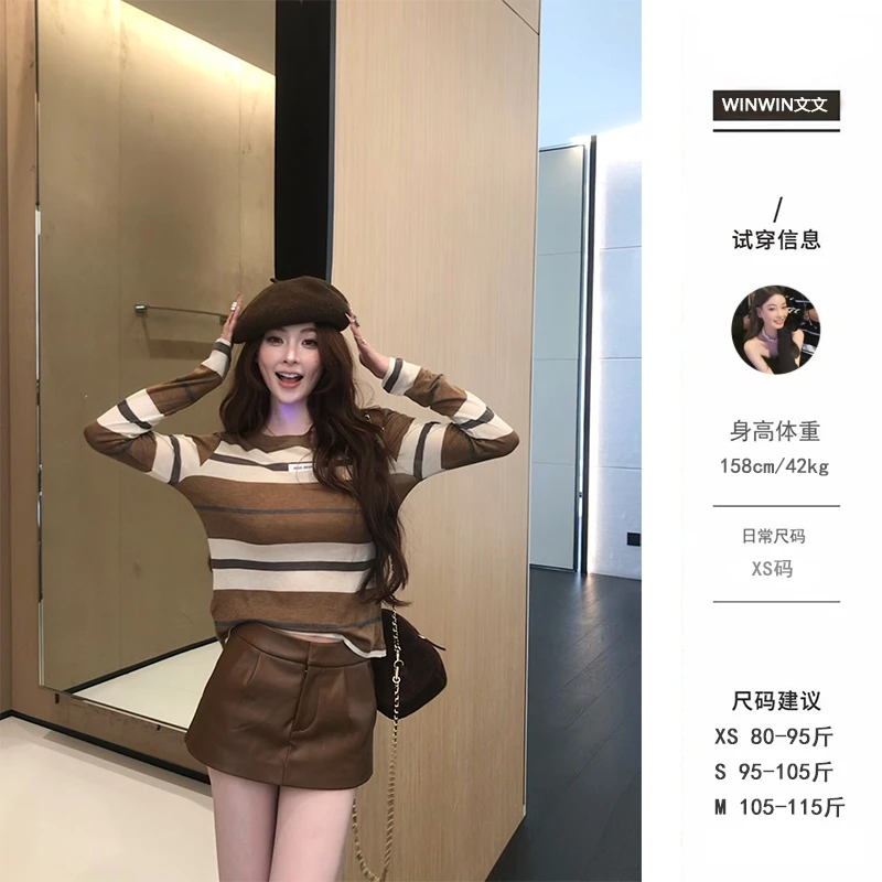 【条纹日记】文文私服 复古百搭撞色条纹圆领长袖上衣女WWQ5SY1959