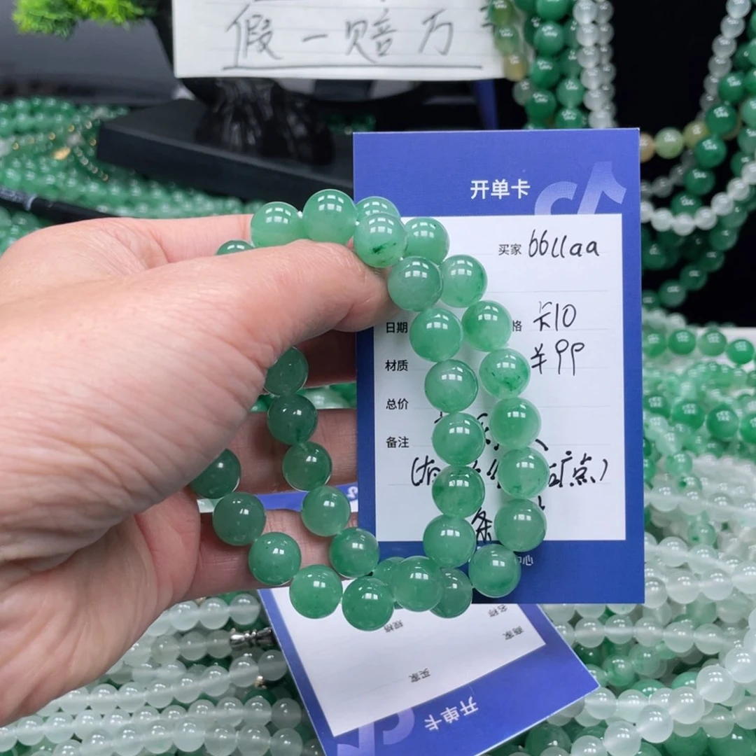 未镶嵌手链石英质玉（非洲翠）6****a