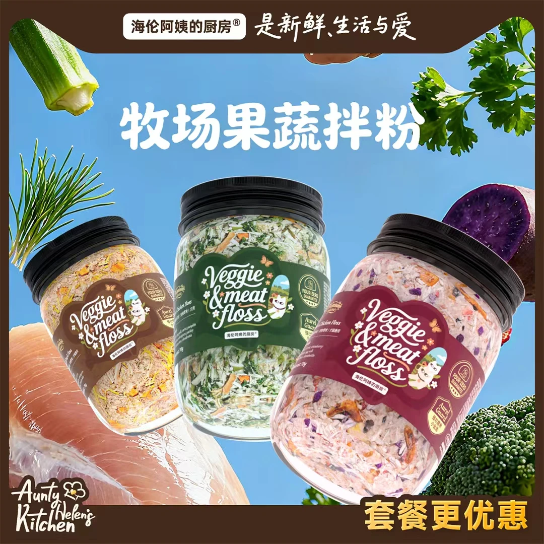 海伦阿姨的厨房宠物食品牧场果蔬拌粉肉松拌饭粮冻干碎拌粮