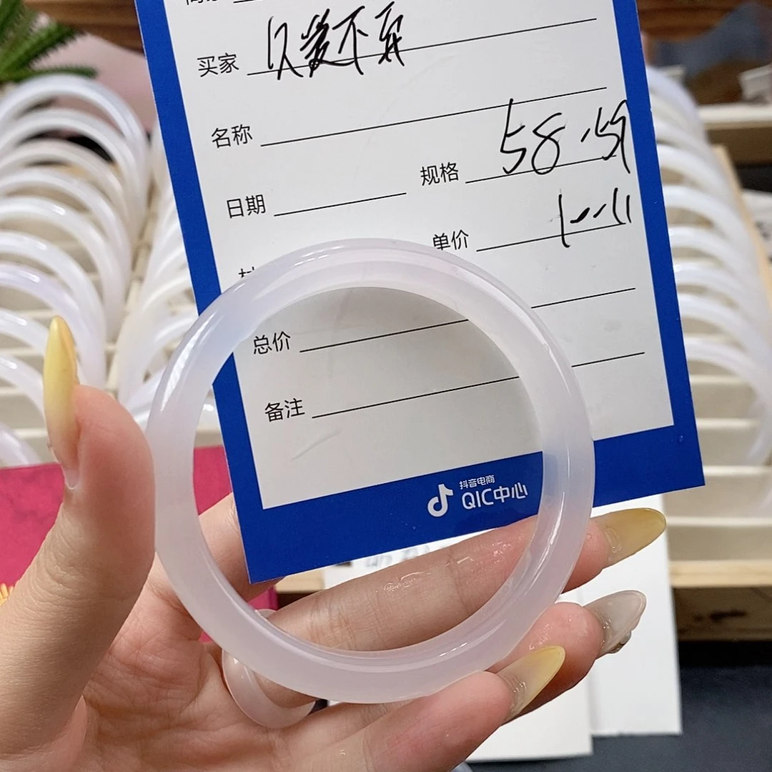 玛瑙/玉髓手镯未镶嵌久**弃