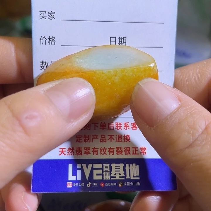 翡翠未镶嵌颈饰翡翠A货一手货源
