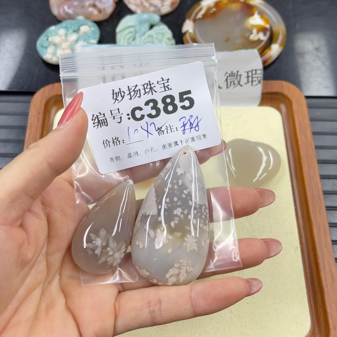 石英质玉默认有瑕未镶嵌比***堡