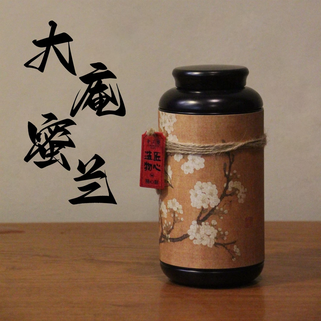 【大庵蜜兰香】产自大庵村 生长海拔1100米 树龄50年不支持试喝