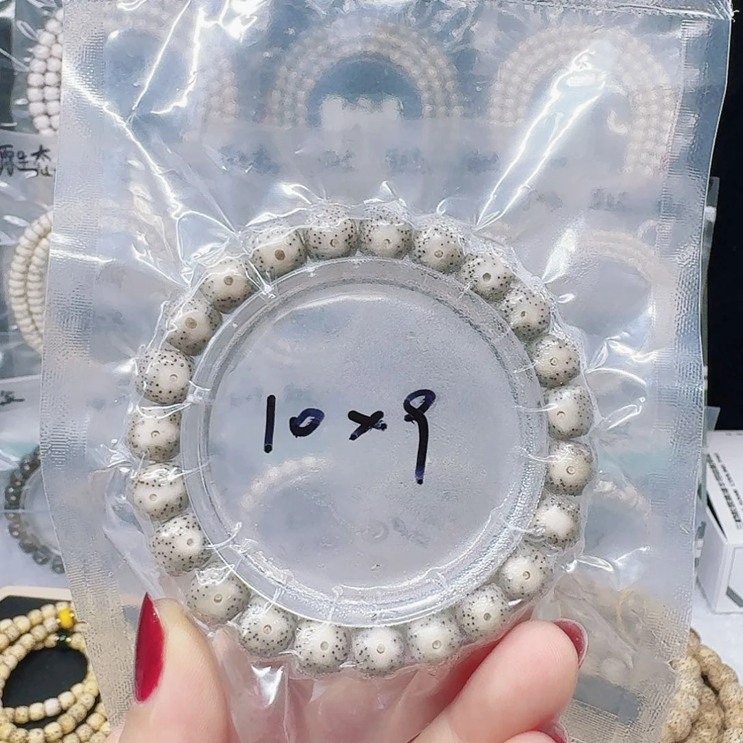 星月菩提吊坠10.9糯冰大眼睛