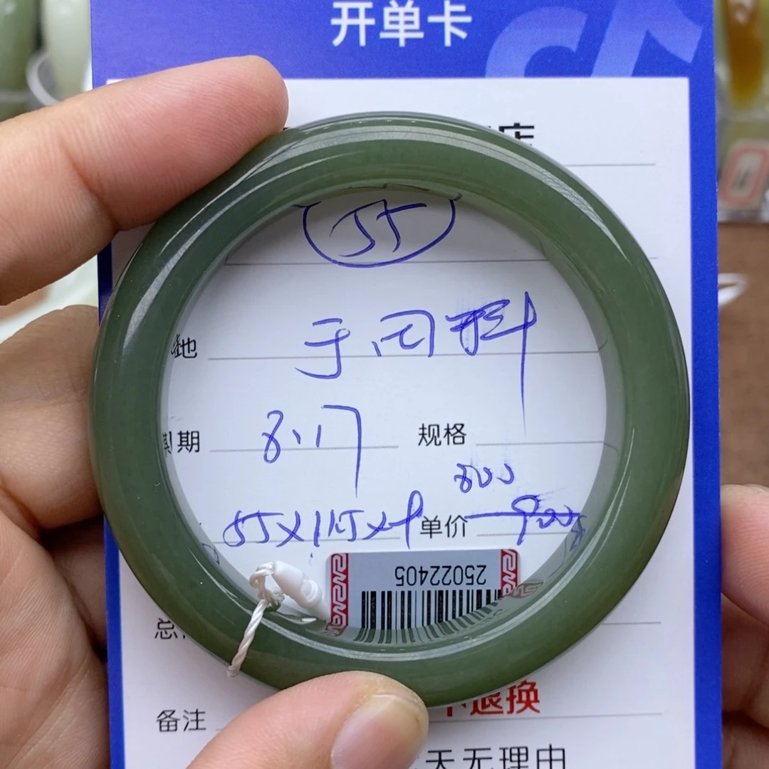 和田玉手镯未镶嵌?***ꩵ