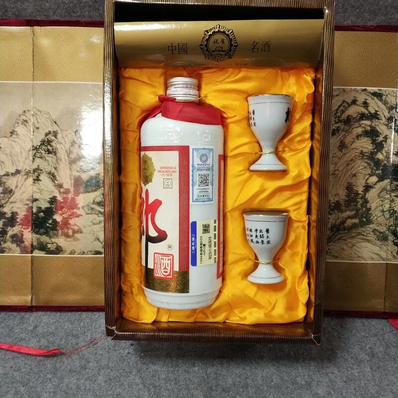 1996年绒布郎500ml53度-M25HV003878-02