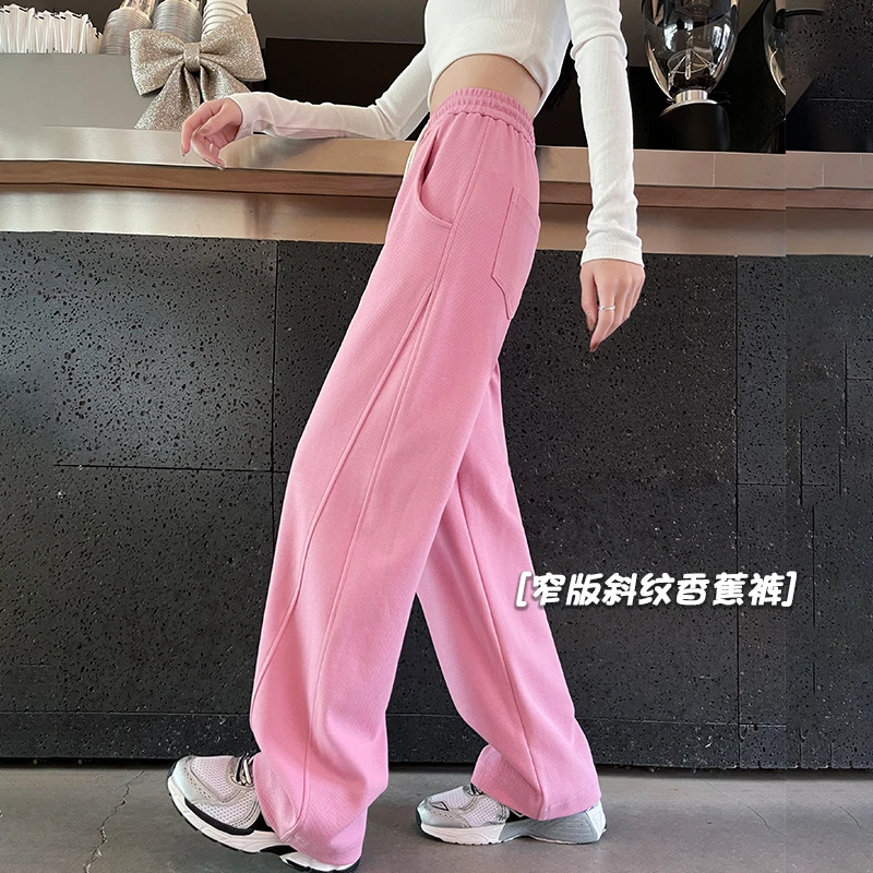 粉色窄版香蕉裤女春季2025年新款爆款休闲时尚百搭高腰弯刀阔腿裤
