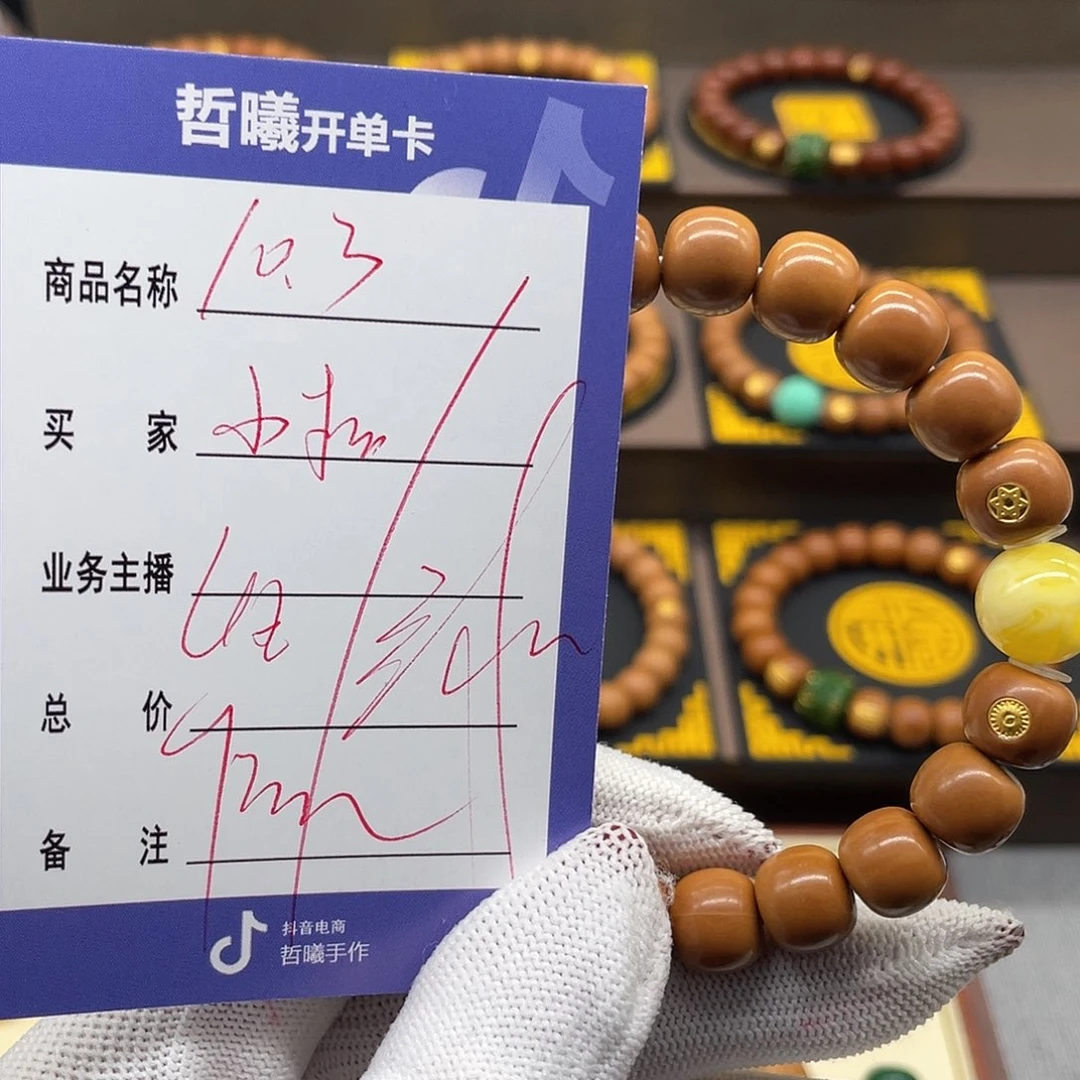 文玩核桃吊坠小***疲gdrtyyuuiiioooooo