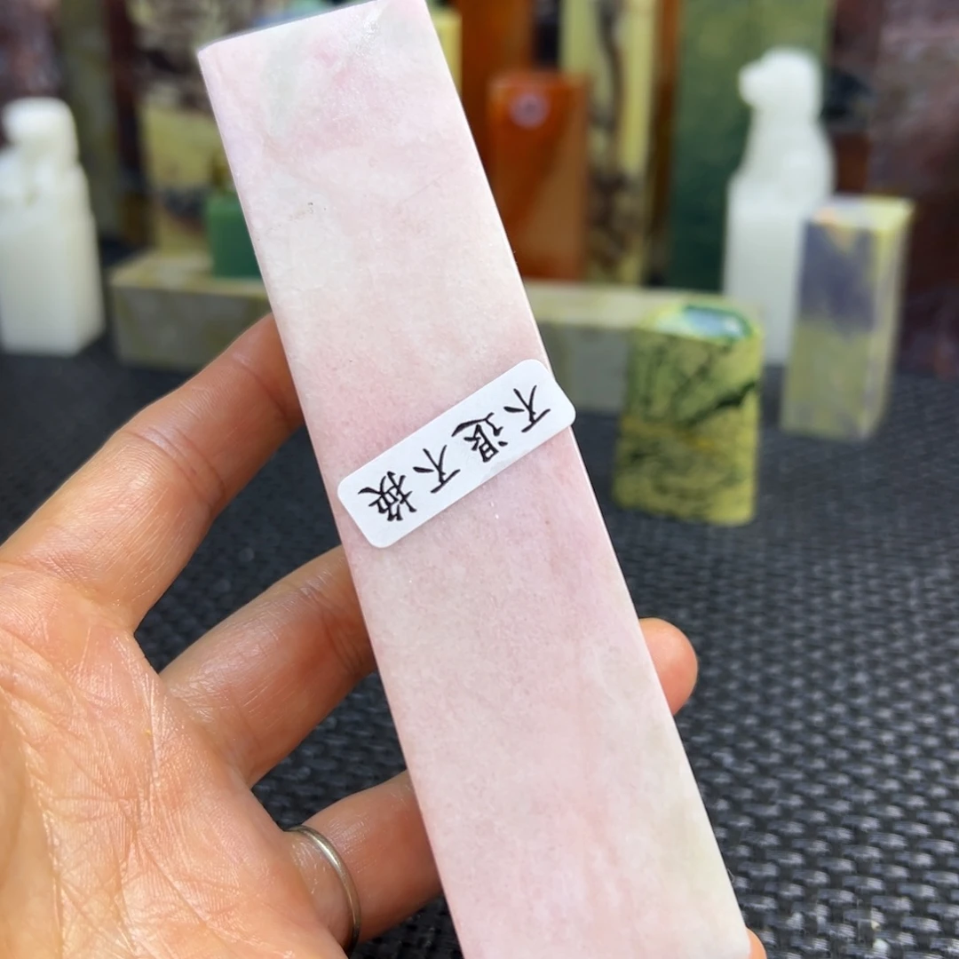 没***别云南石印章石印章石