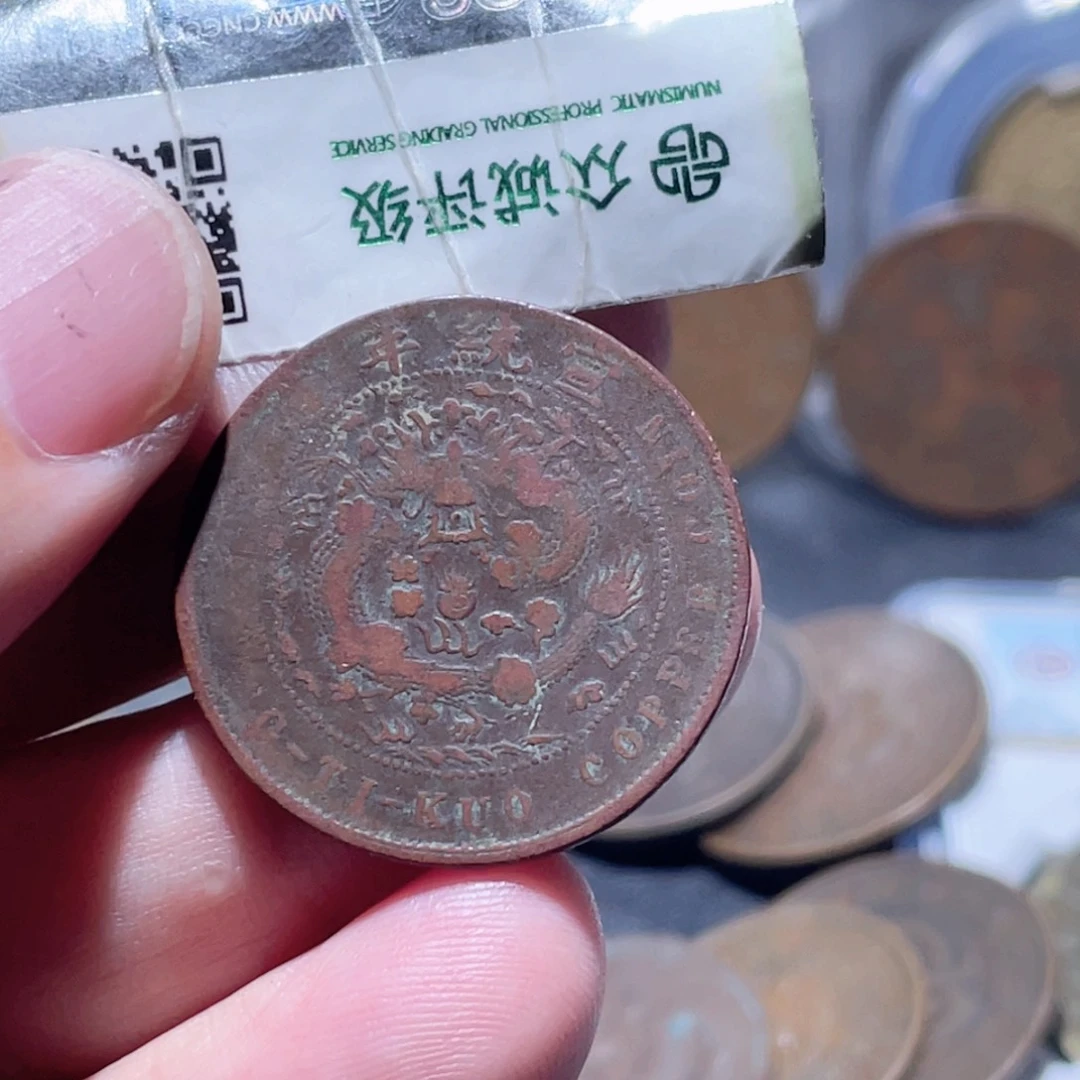 铜通古博今251012范范12