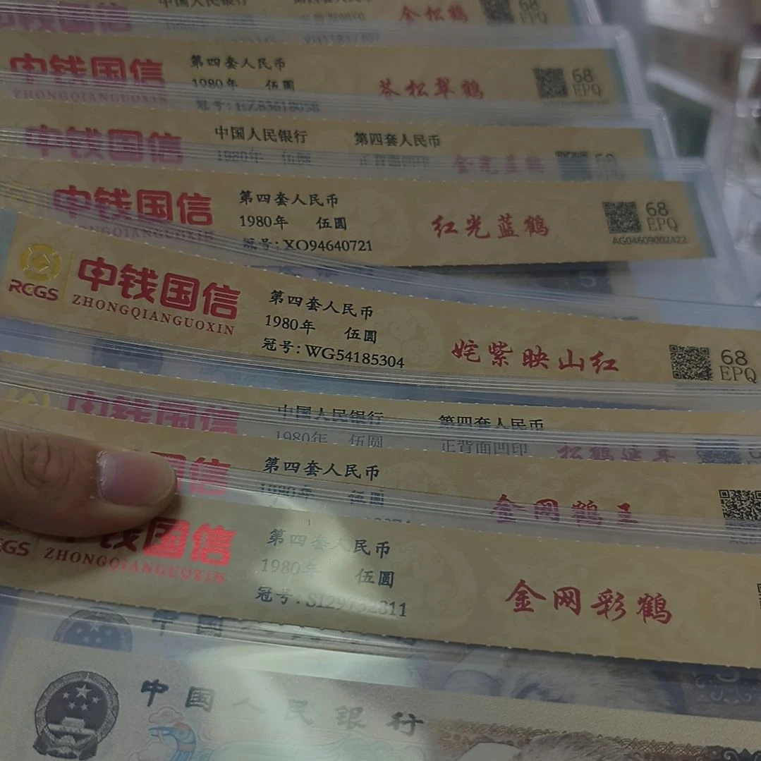 8005元荧光套组1套