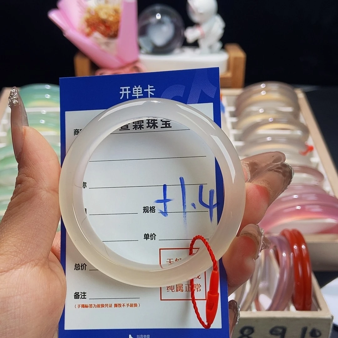 玛瑙/玉髓未镶嵌手镯