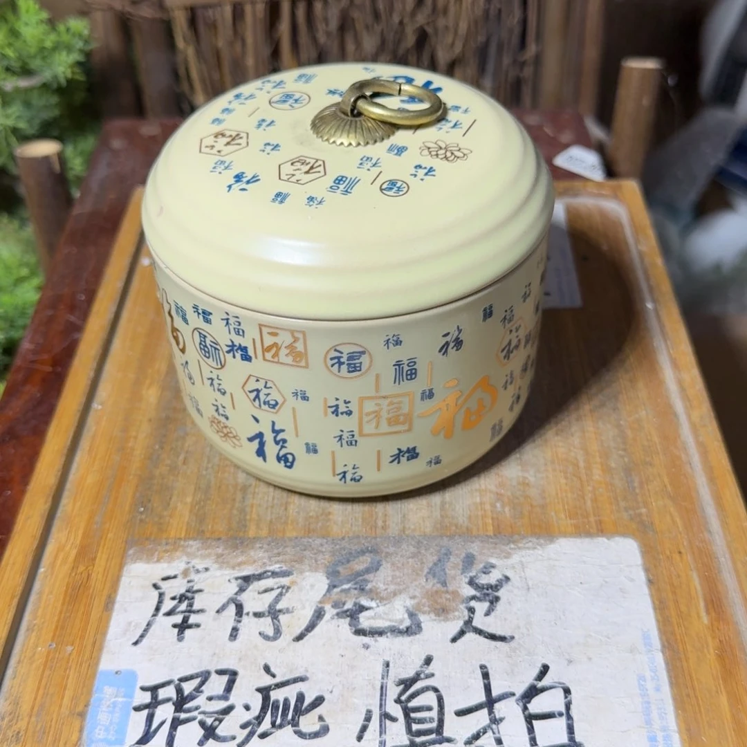 微瑕疵介意勿拍陶瓷器皿H451