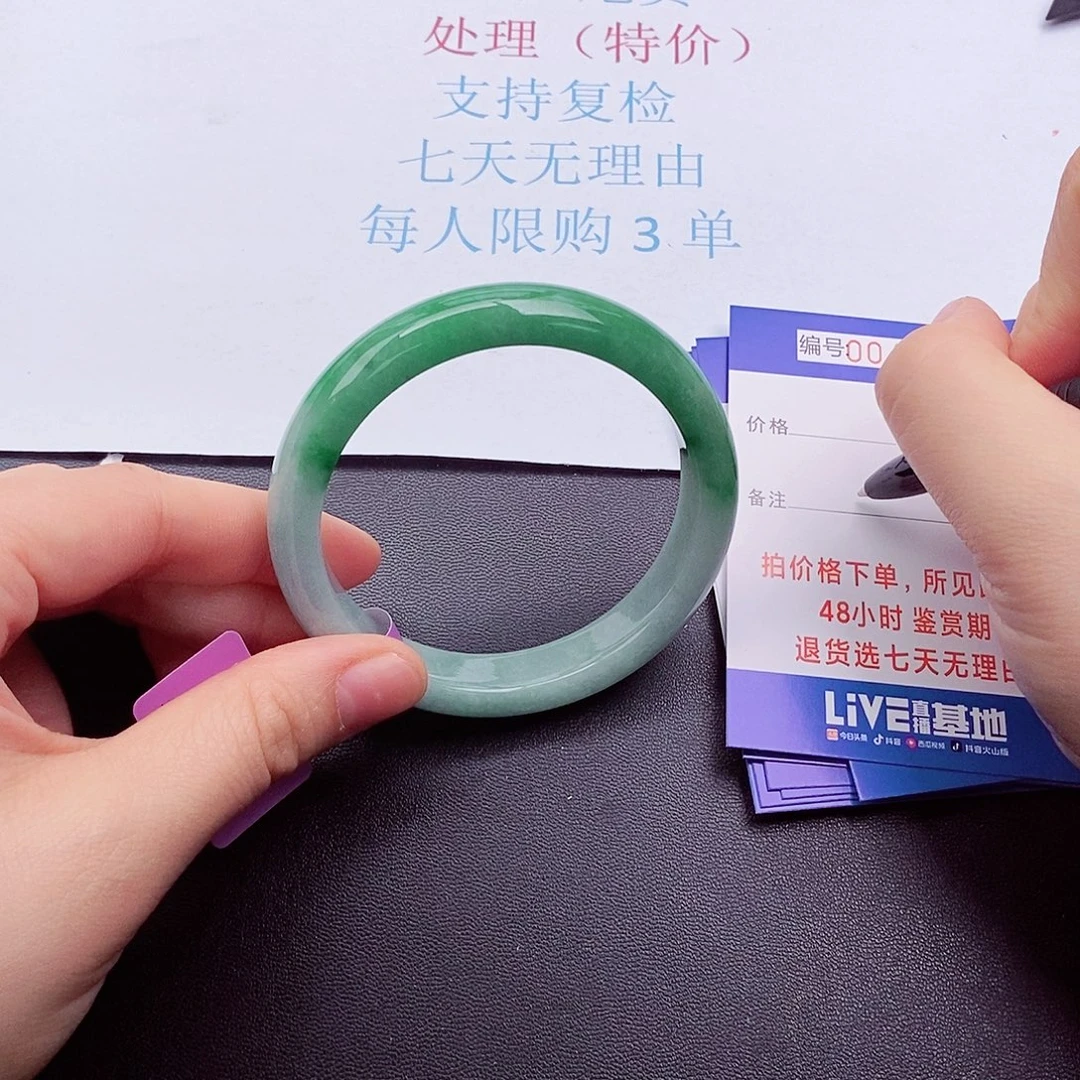 拍下实物为准000000