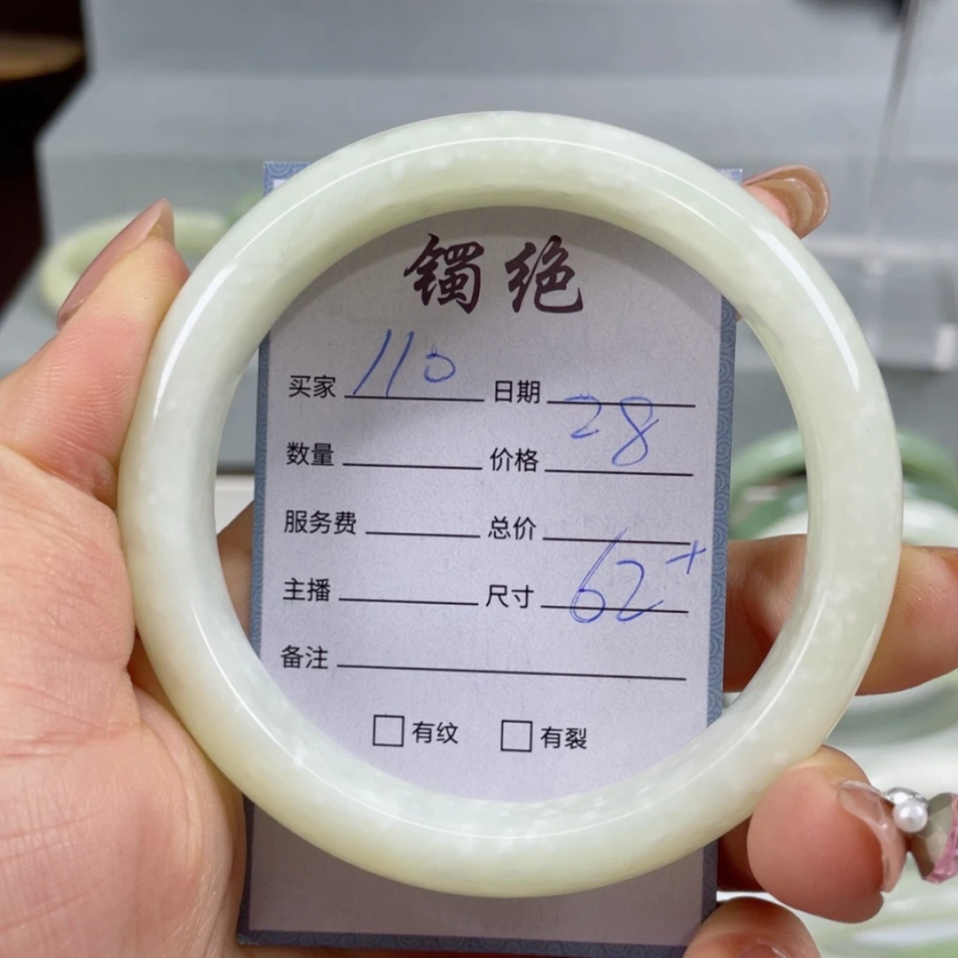 【闪购商品】蛇纹石玉手镯合金