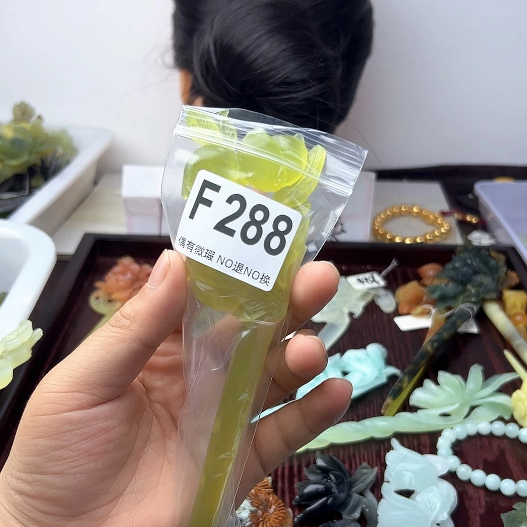 蛇纹石玉合金发饰眼*