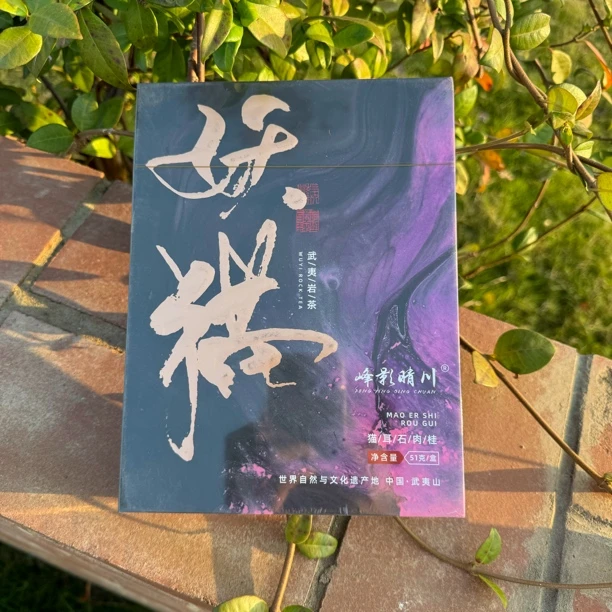 【新人首降】猫耳石 肉桂 8.5克*6泡  装礼盒 有手提袋