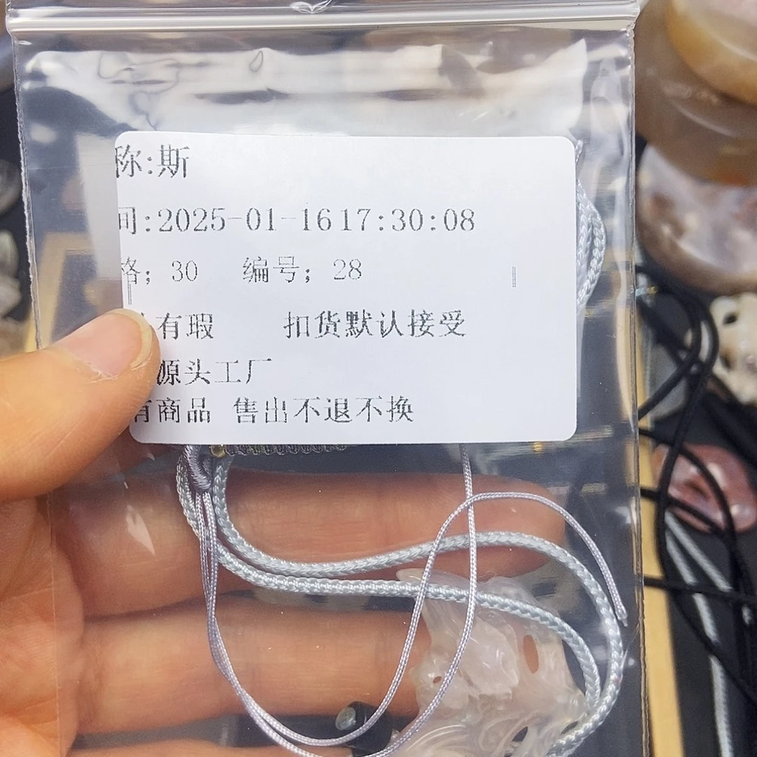 石英质玉颈饰未镶嵌