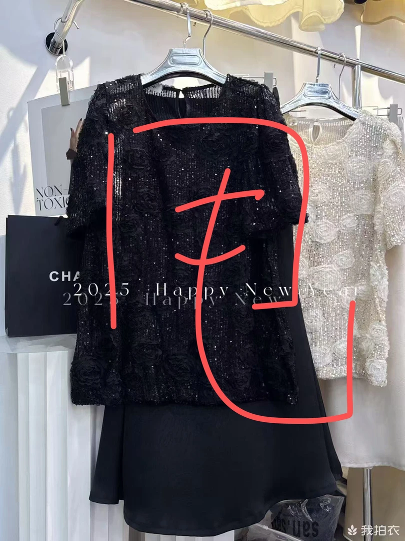 孤品 清仓 断码碰号 气质时尚