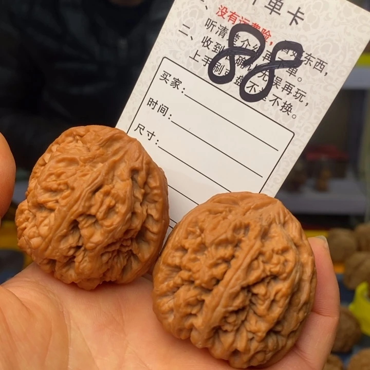 文玩核桃吊坠文玩核桃粗筋44 88