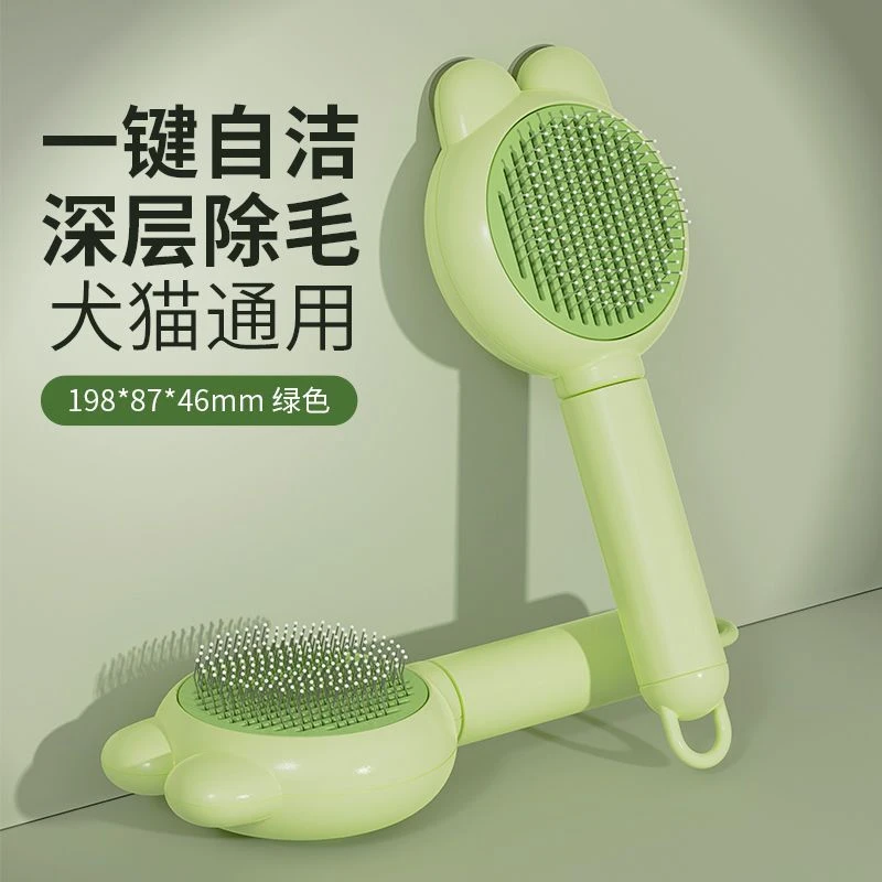猫梳子去浮毛梳毛刷狗狗毛撸猫神器清理长毛专用宠物猫咪用品除毛