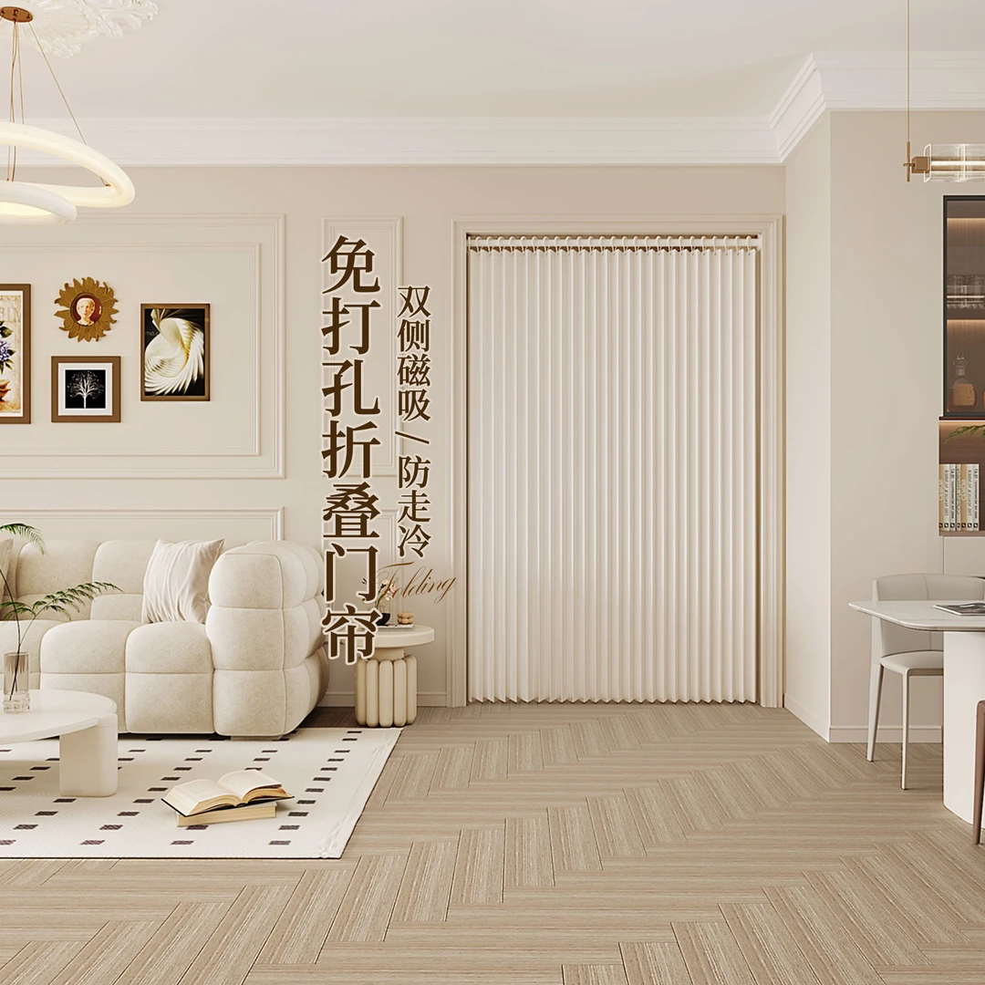折叠门帘隐形磁吸遮挡帘空调防走冷气玄关走道客厅免打孔隔断帘