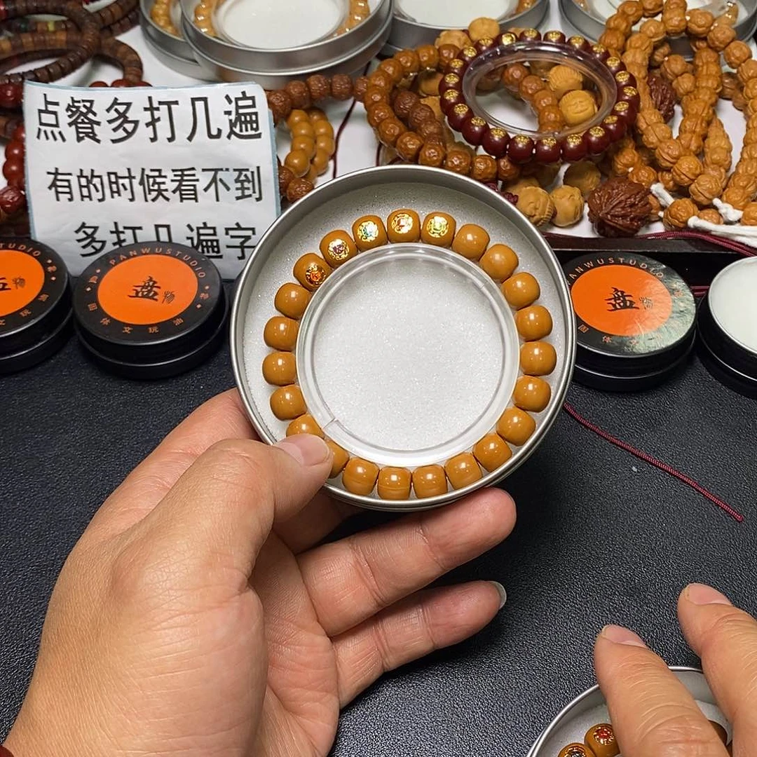 猴头核桃手串全品10左右五标老型33号