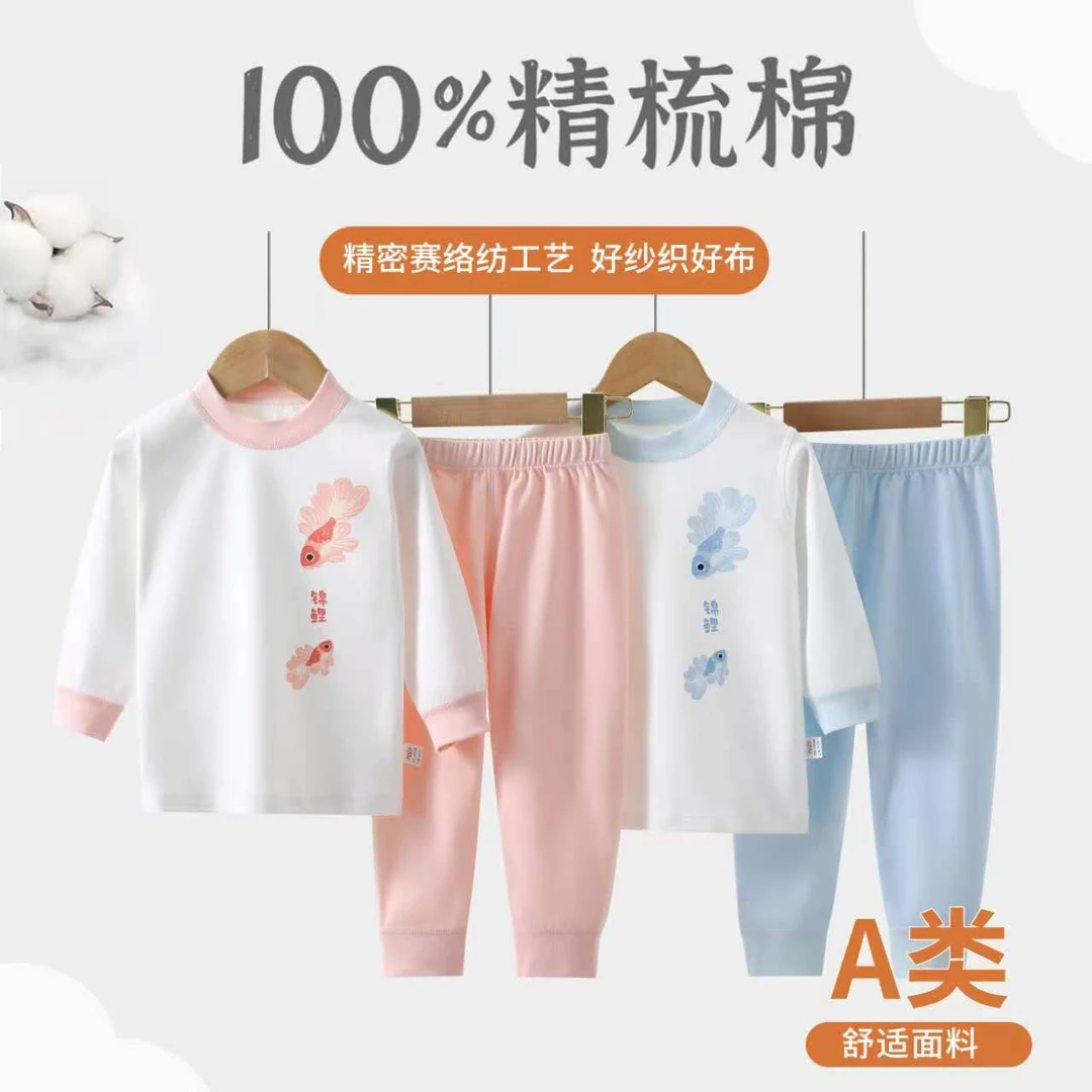 (210克A类100棉好运锦鲤）1-12岁男女童亲肤春秋冬家居服套N-10060